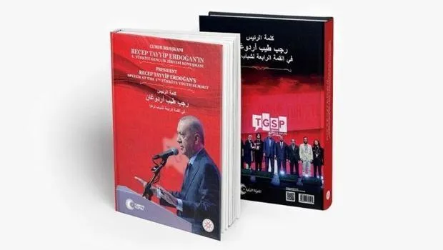 Erdoğan'ın Gençlik Vizyonu Kitap Oldu! Gelecek Gençlerin Mi?