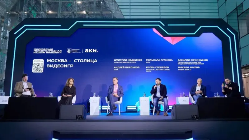 Türkiye-Rusya Oyun Sektörleri Arasındaki İş Birliği Moskova’da Açılan Uluslararası Gelişim Merkezi ile Derinleşiyor